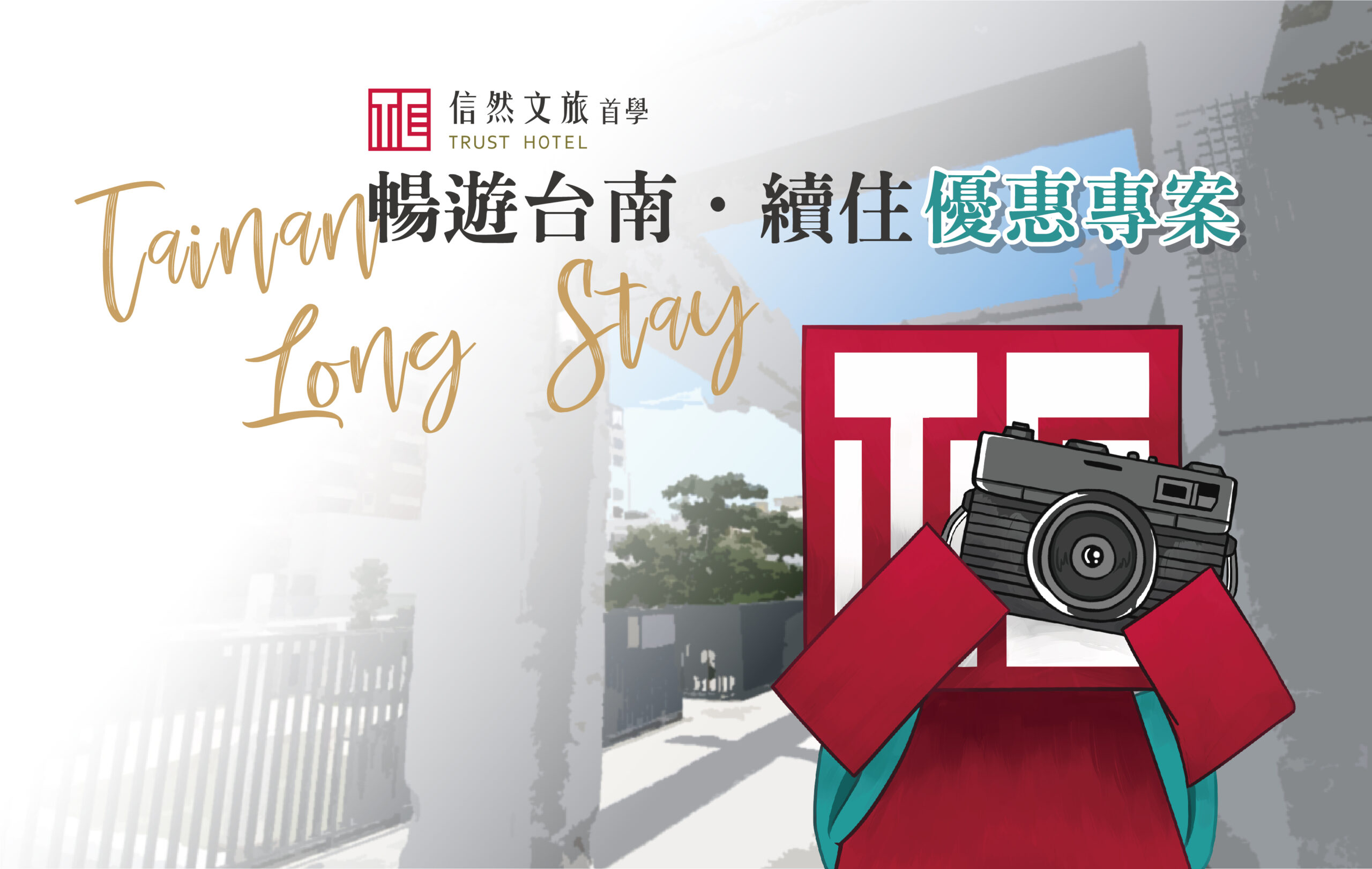 Anita Cam Girl Nude | 信然文旅-首學Trust Hotel